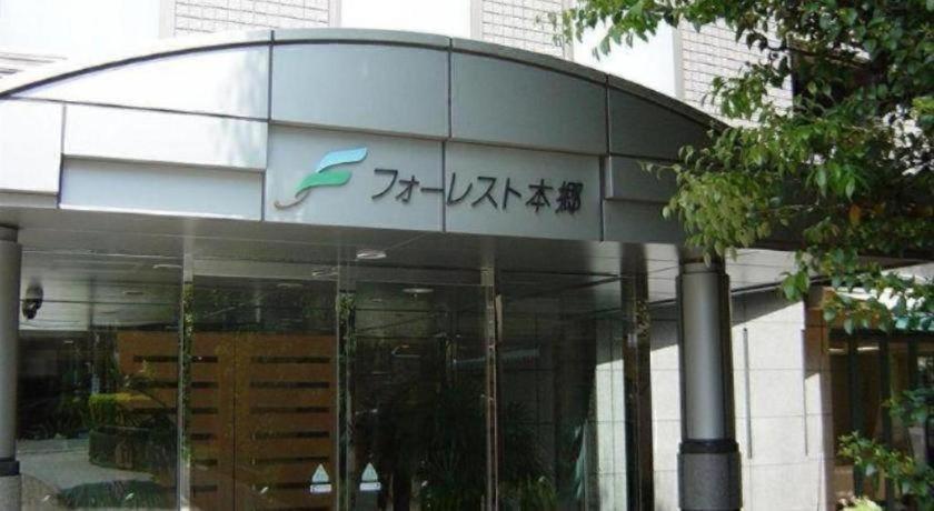 Forest Hongo Tokyo Exterior photo